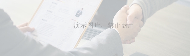 加入我们